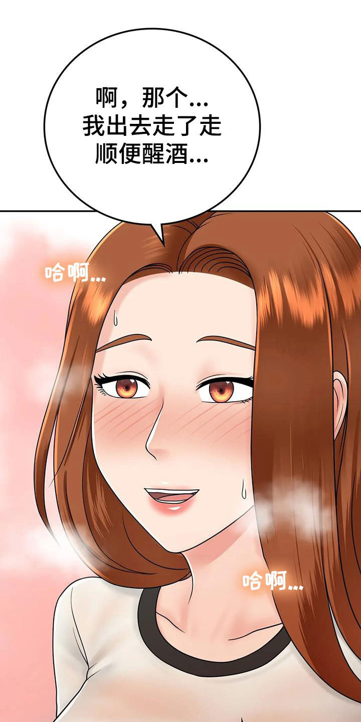 第23章：拒绝15