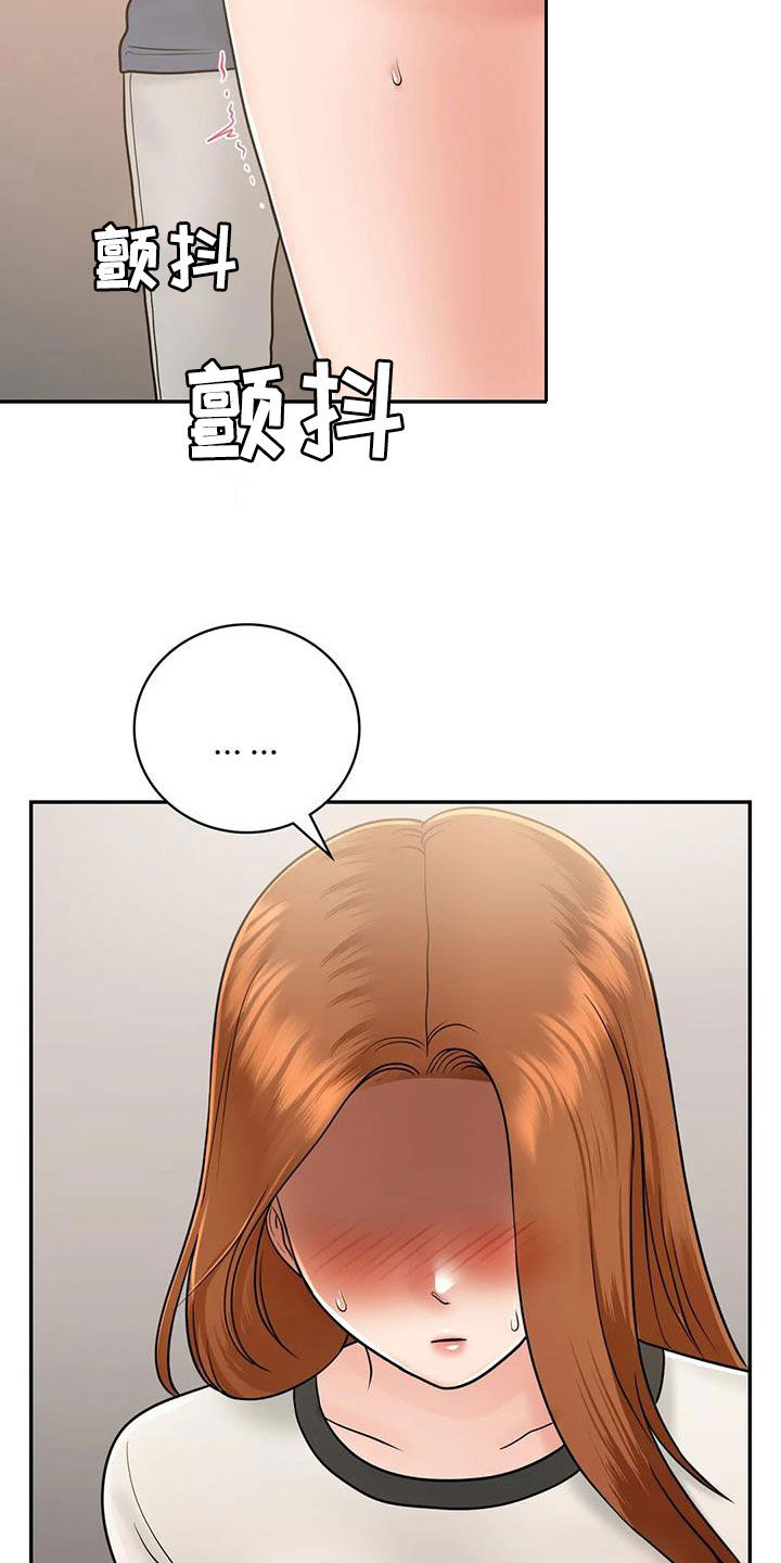 第23章：拒绝22