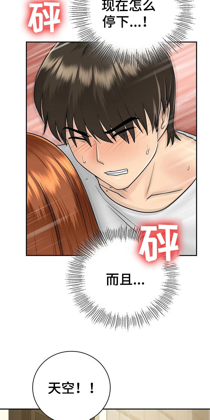 第23章：拒绝5