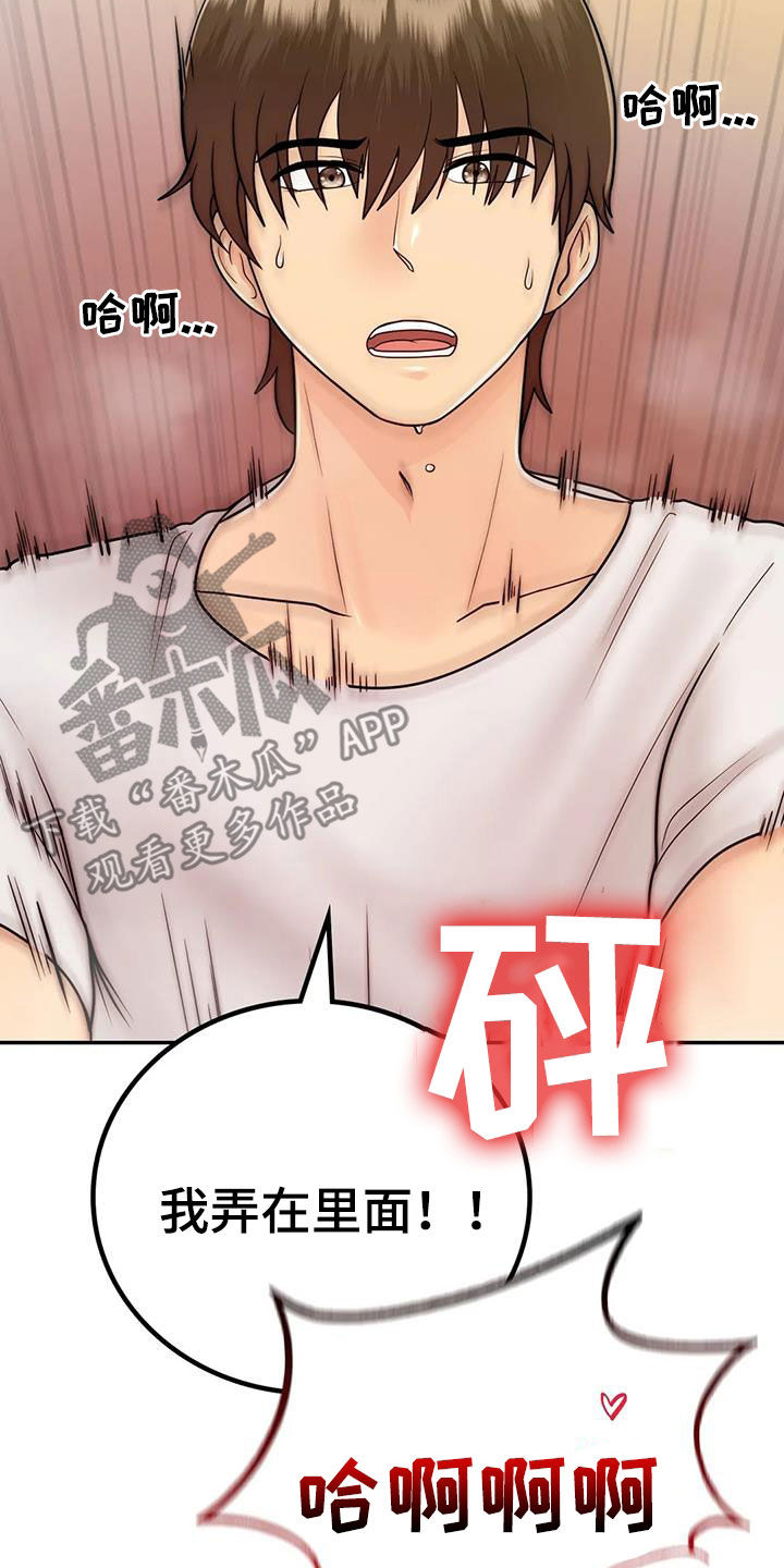 第23章：拒绝8