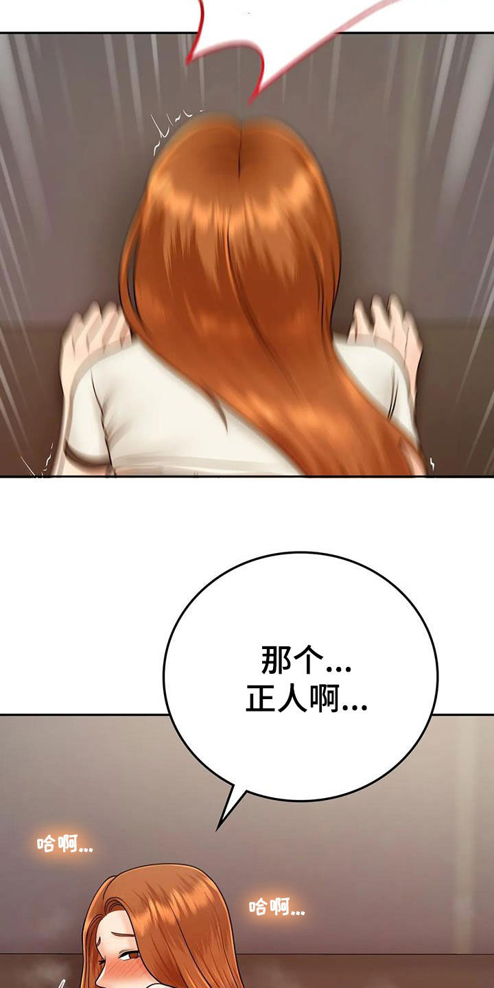 第23章：拒绝9