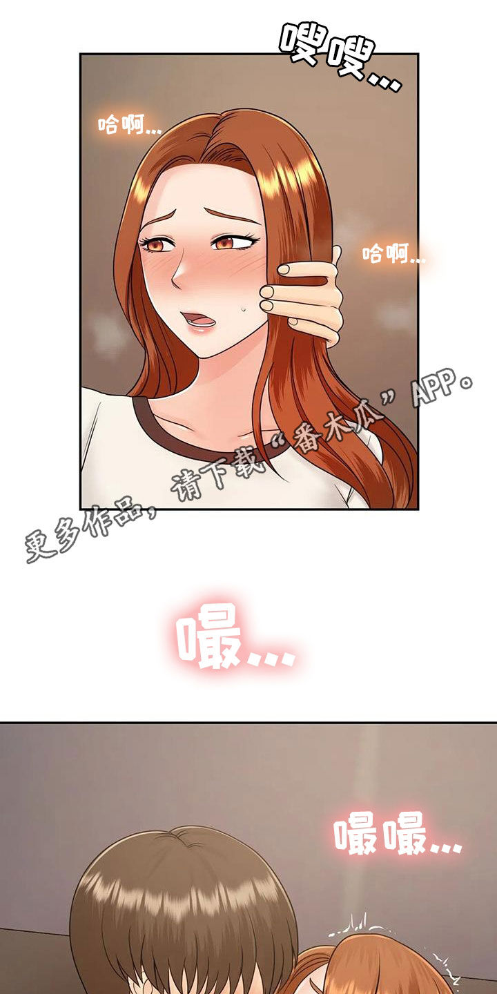 第22章：爱你1