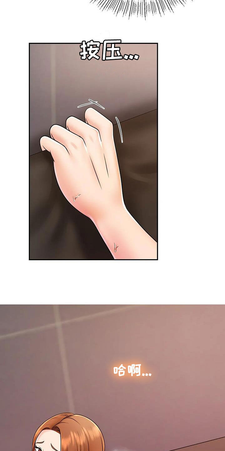 第22章：爱你24