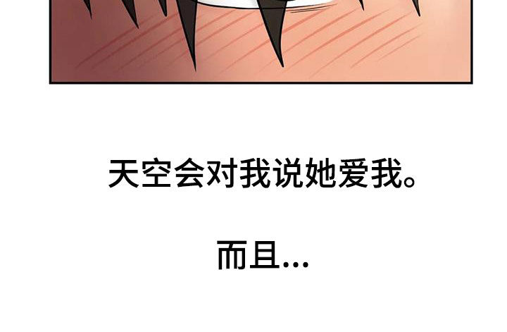 第22章：爱你34