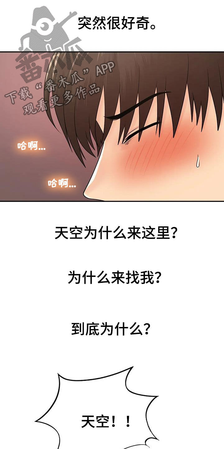 第22章：爱你40