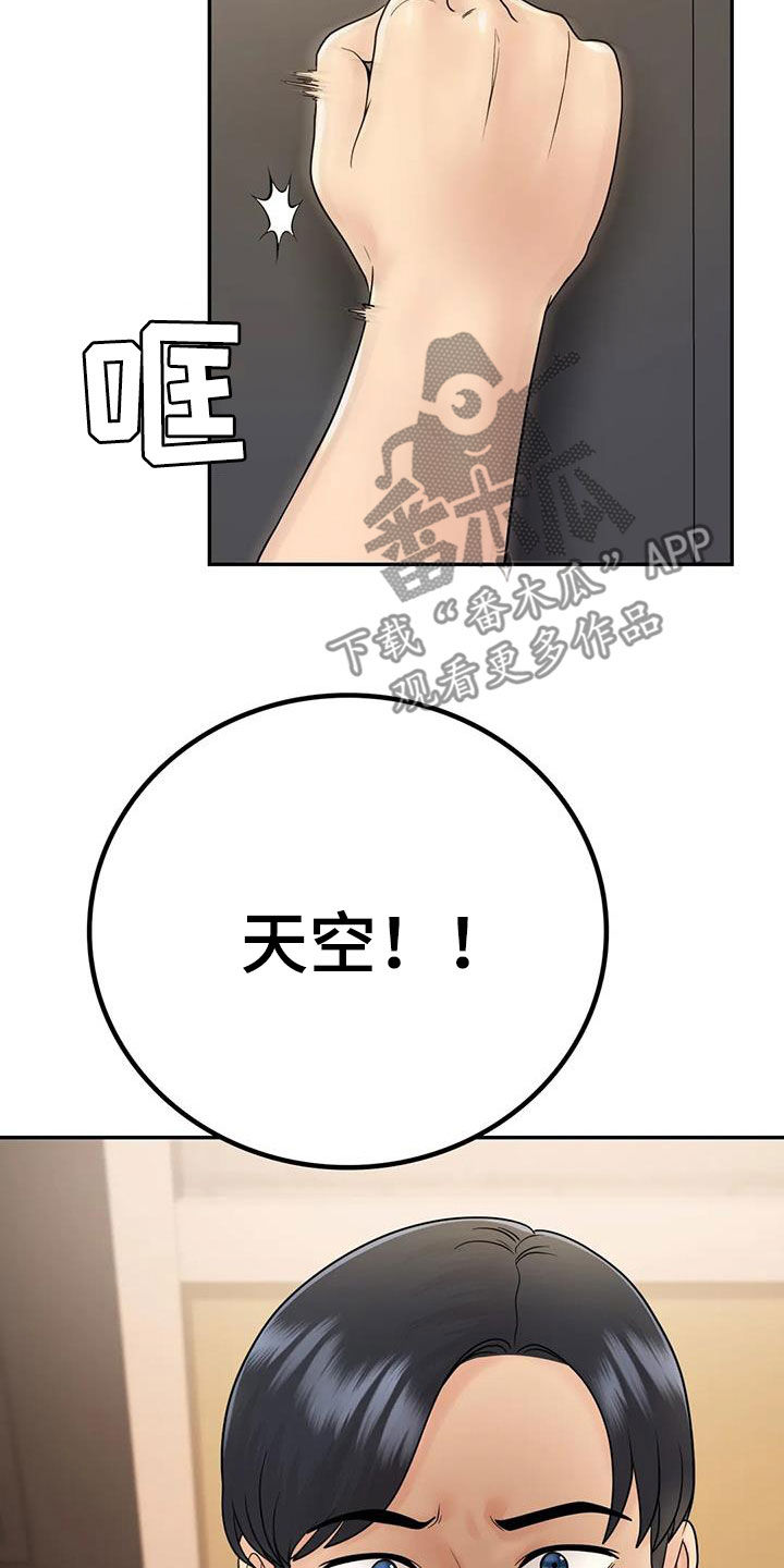 第22章：爱你44