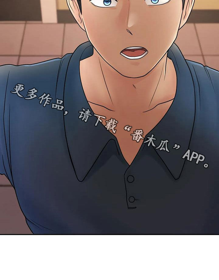 第22章：爱你46