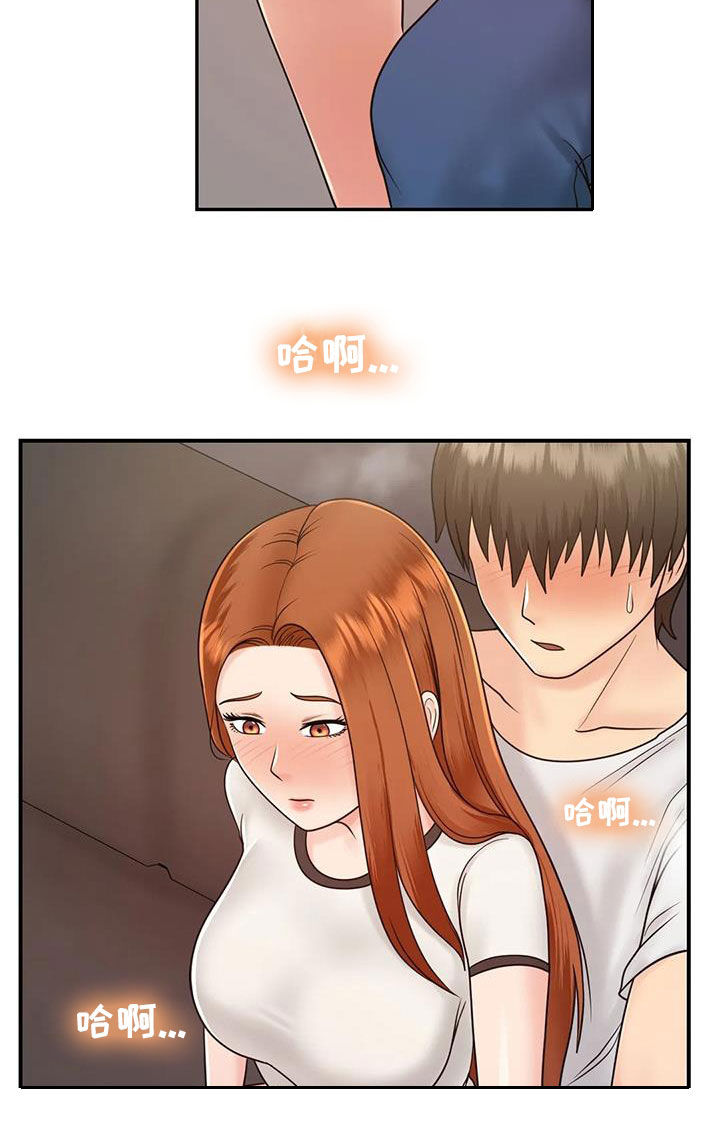 第21章：别太大声14