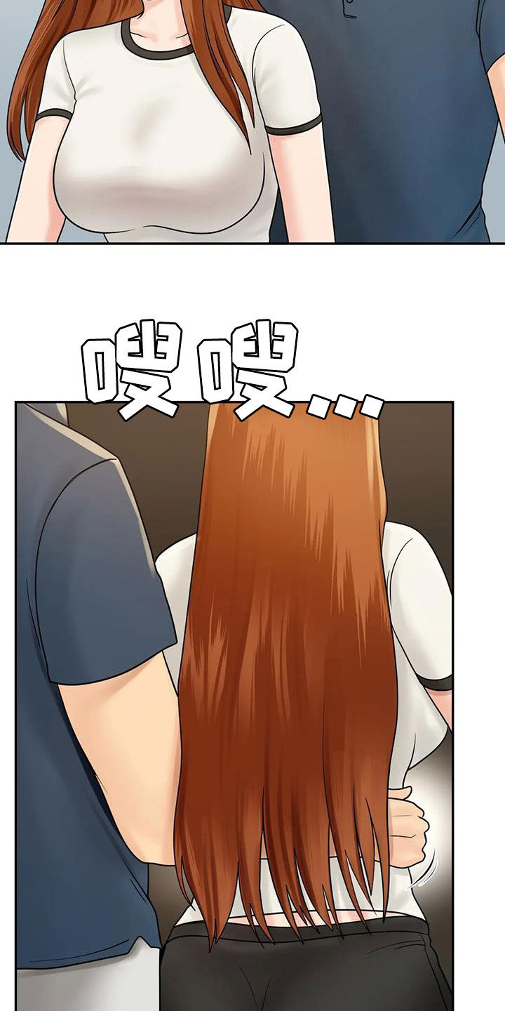 第19章：随便你们16