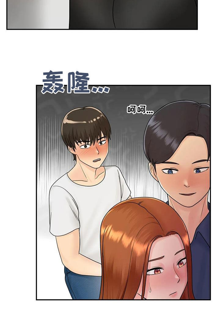 第19章：随便你们17