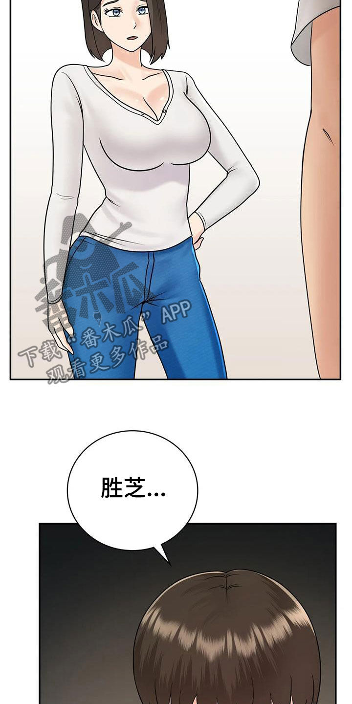第19章：随便你们21