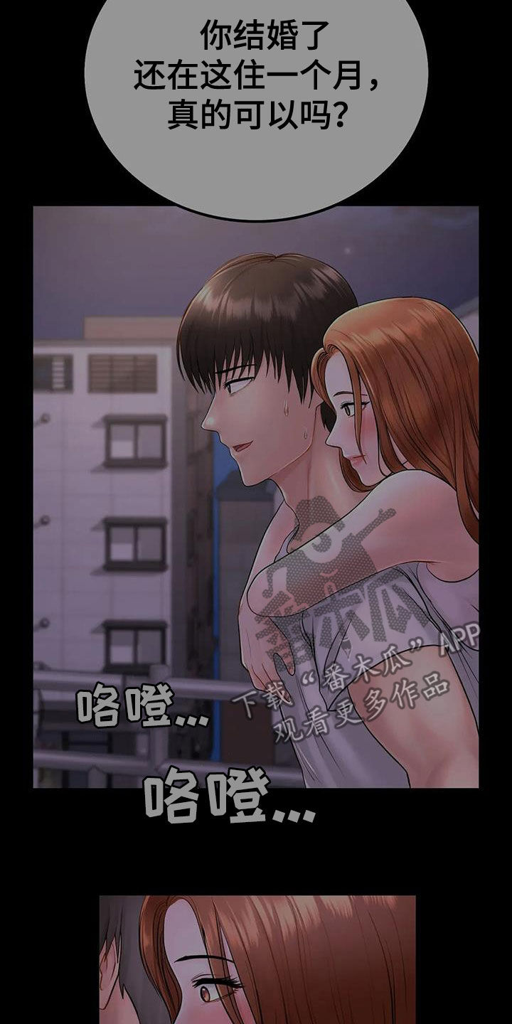 第19章：随便你们24