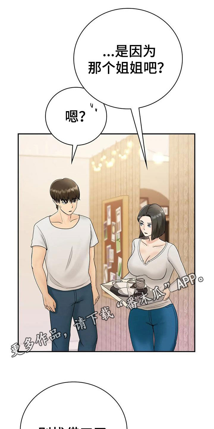第18章：加入0