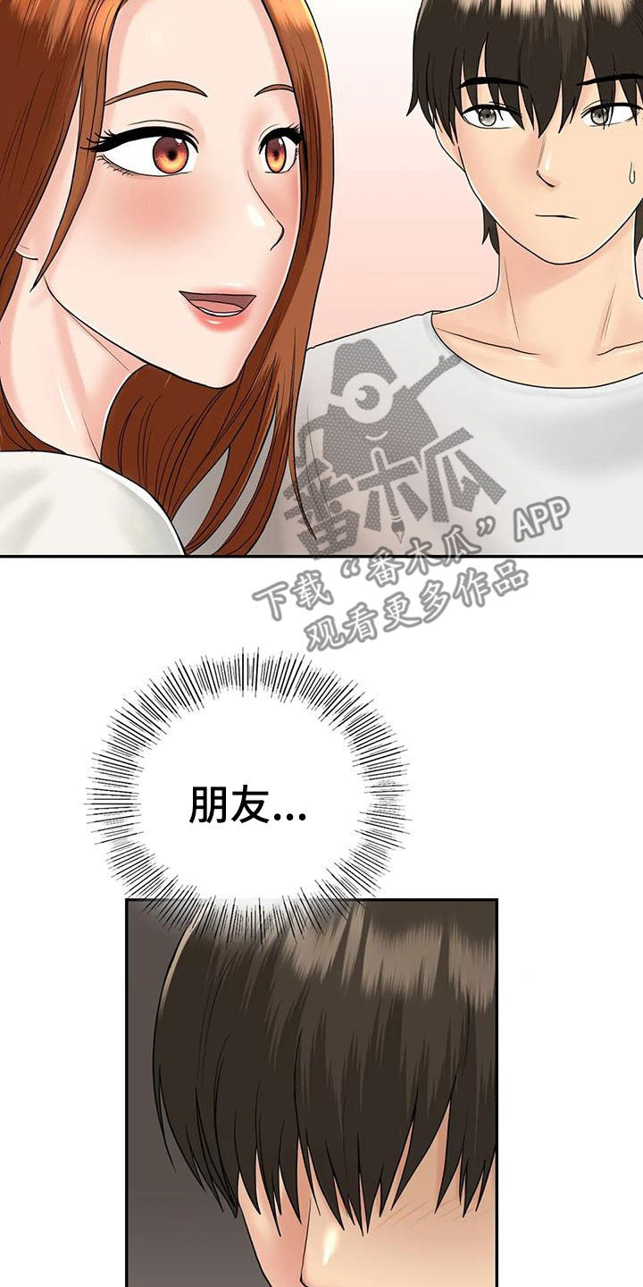 第18章：加入11
