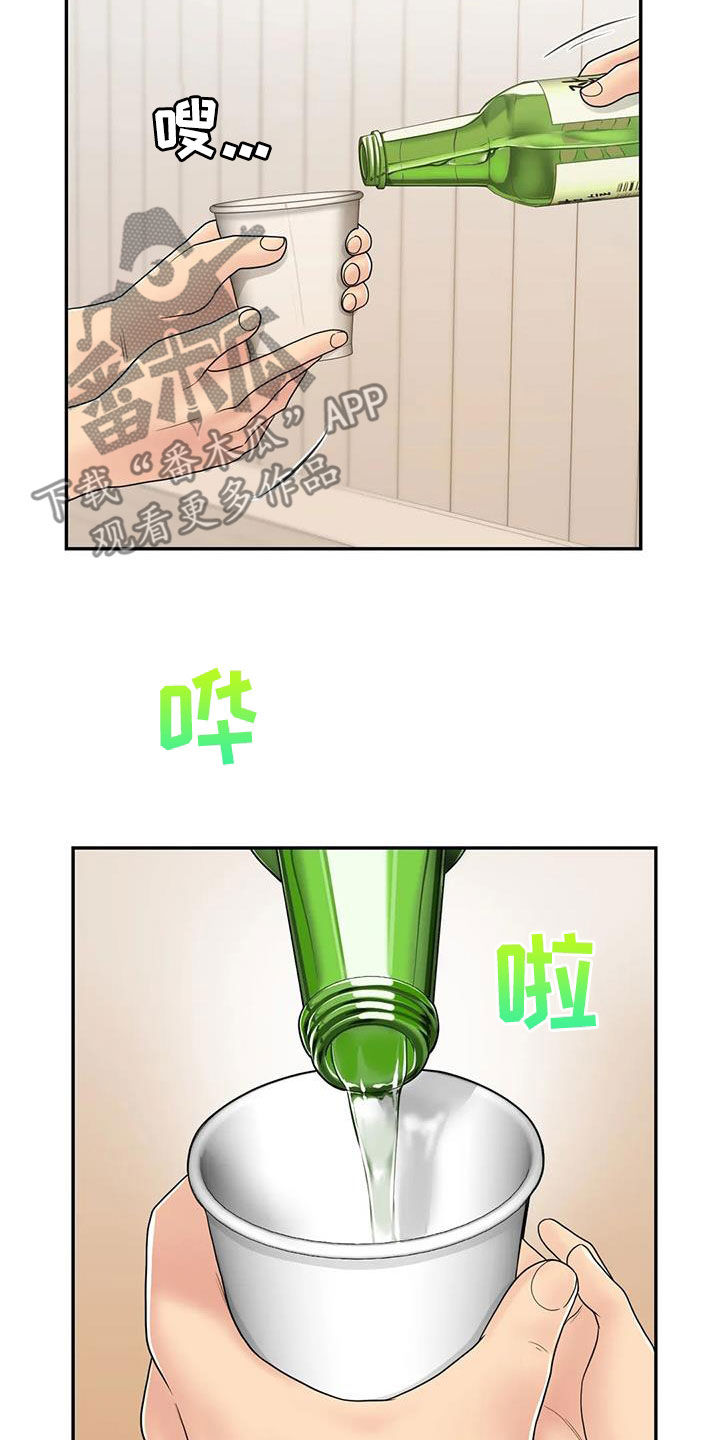 第18章：加入14
