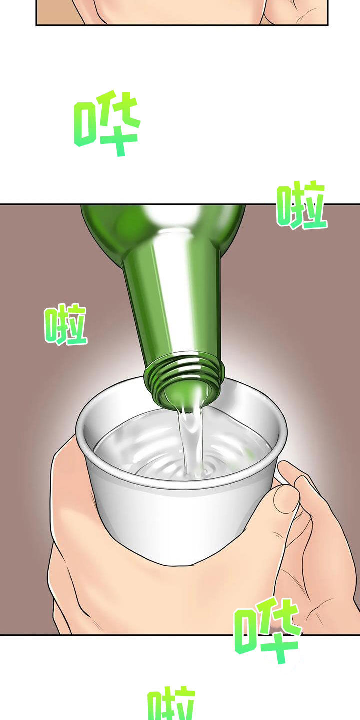 第18章：加入15