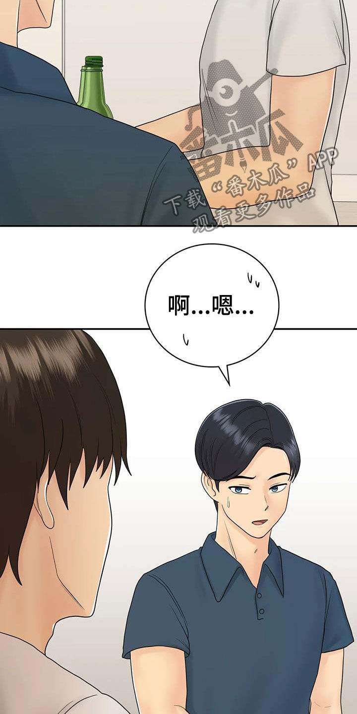 第18章：加入22