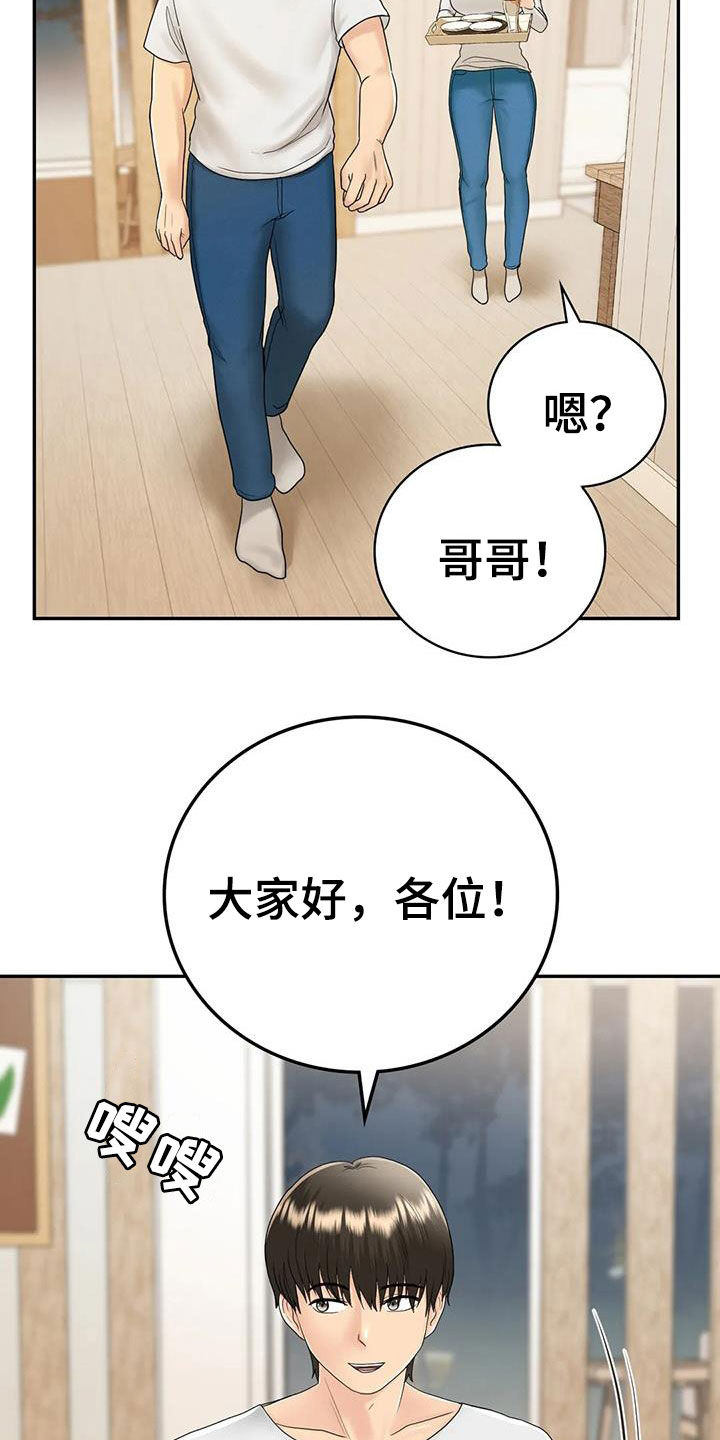 第18章：加入3