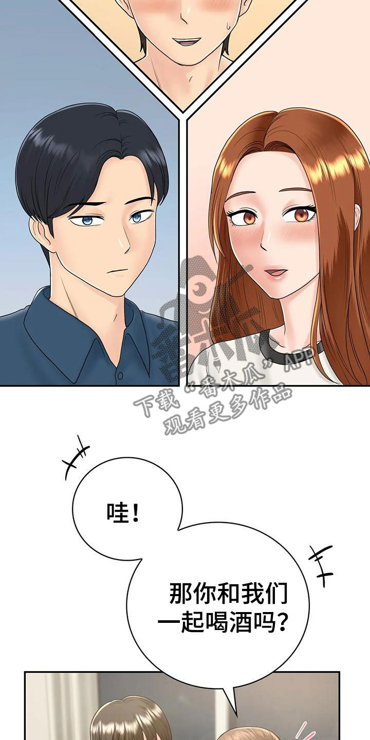 第18章：加入5