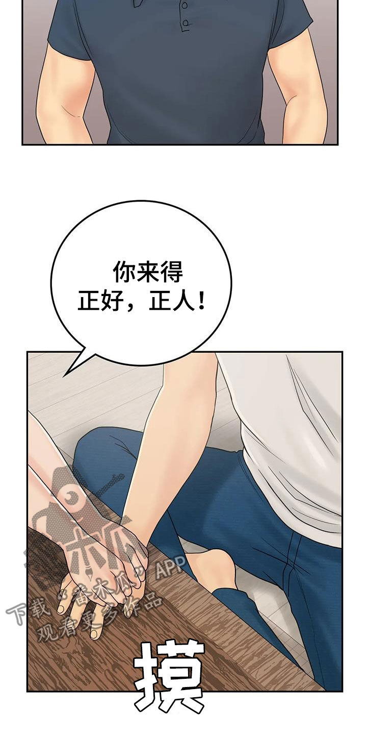 第18章：加入7