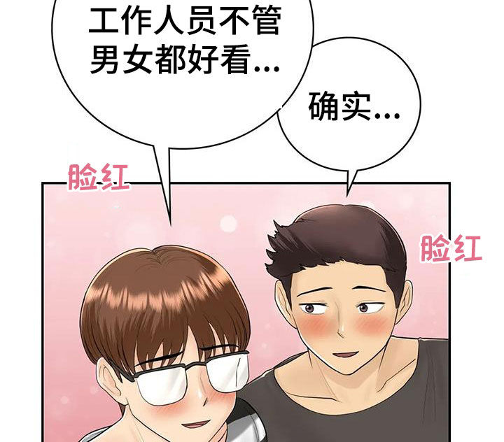 第17章：离婚了17