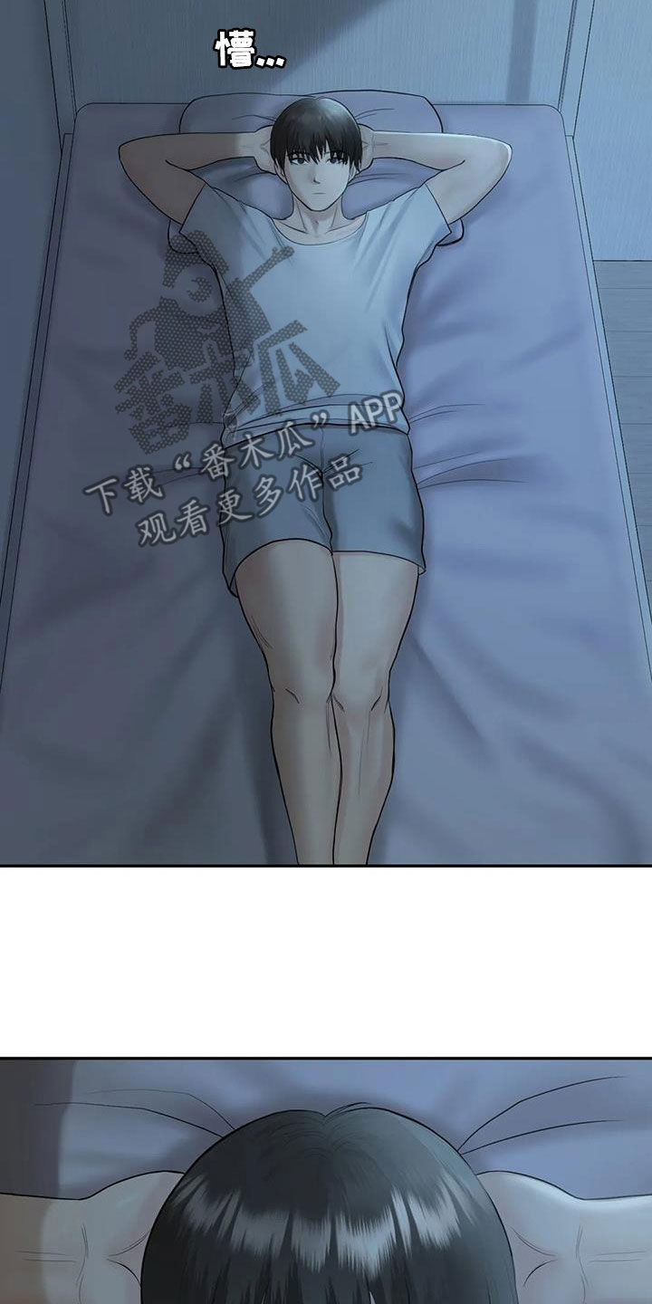 第16章：邀请2