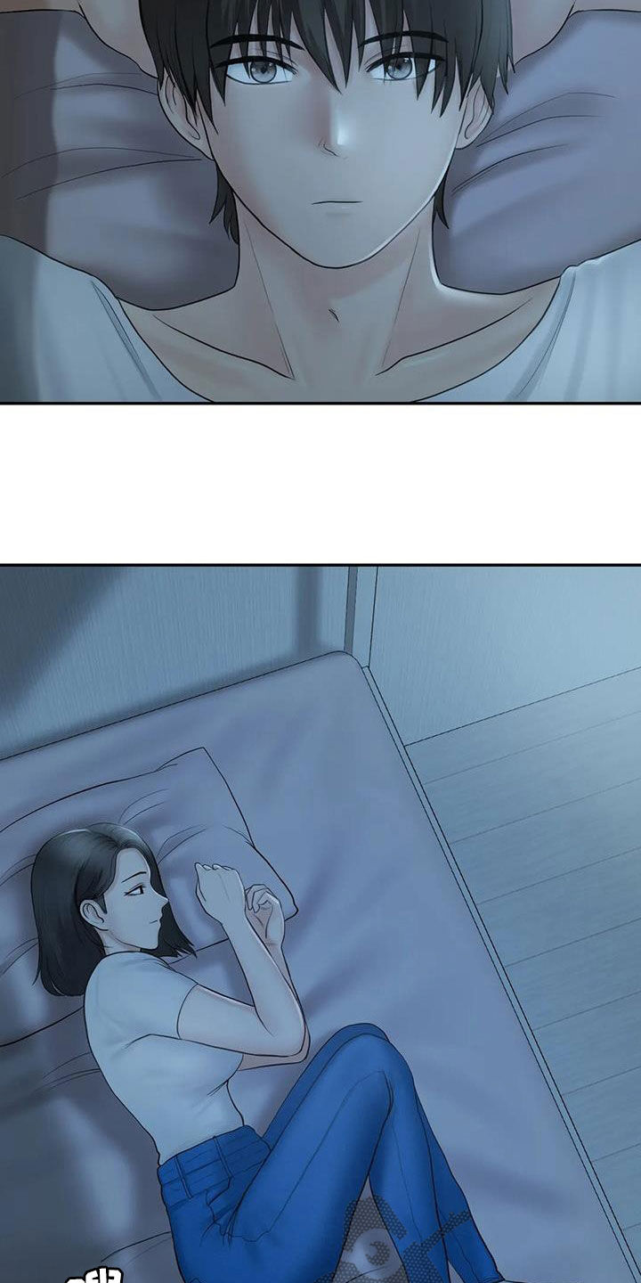 第16章：邀请3