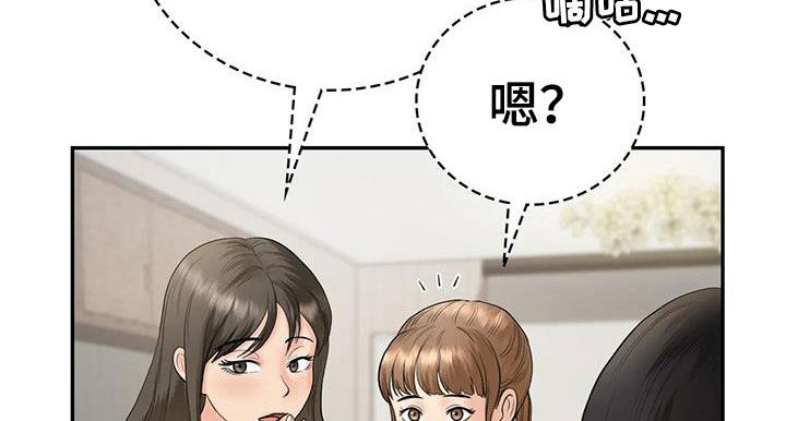 第16章：邀请8
