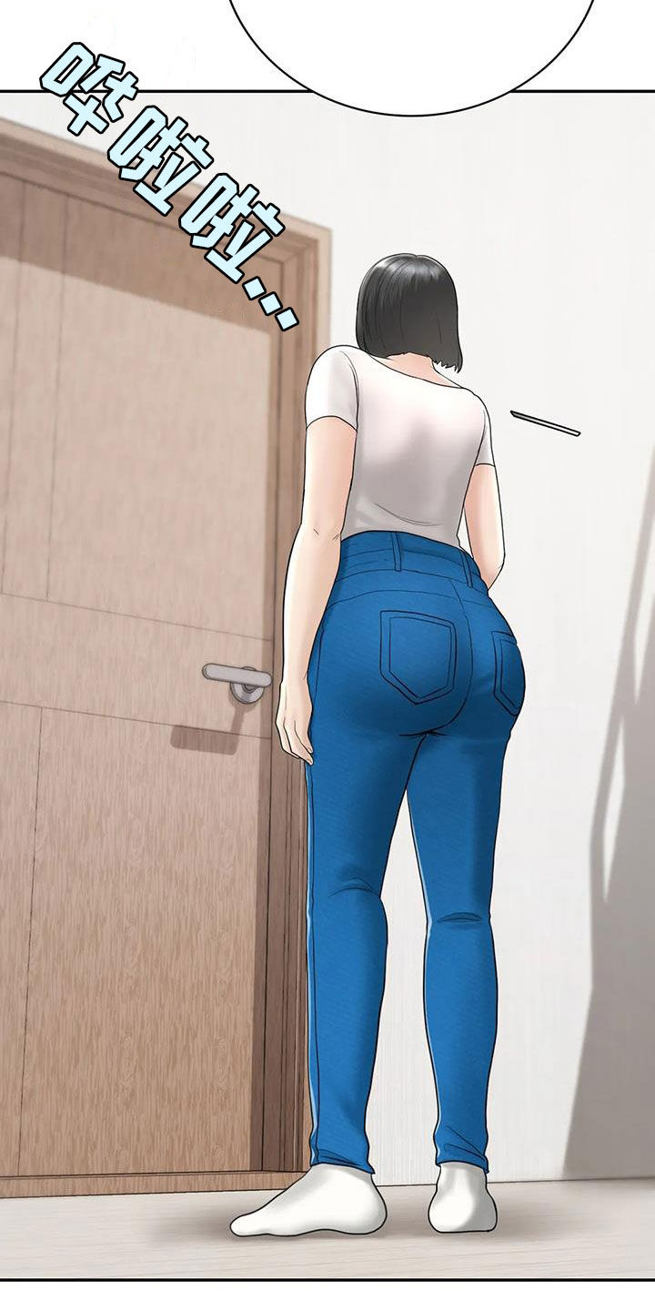 第15章：举办派对10