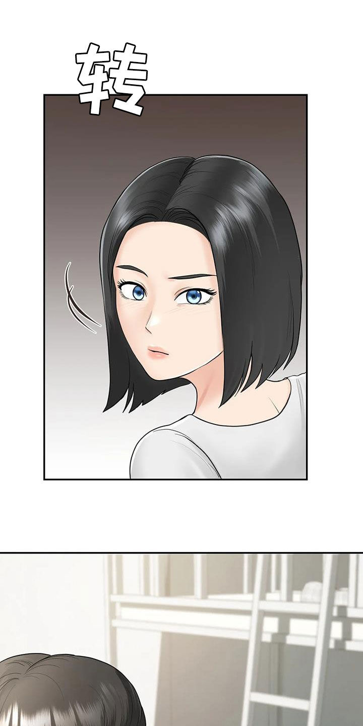 第15章：举办派对11