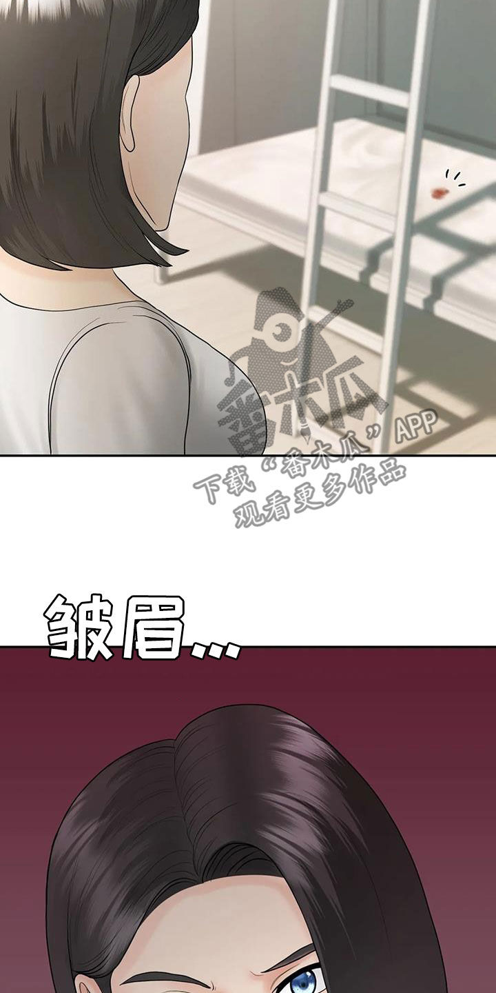 第15章：举办派对12