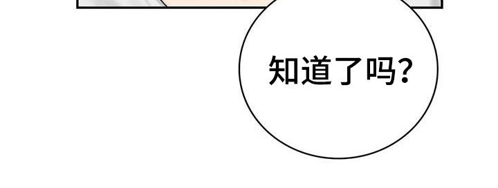 第15章：举办派对28