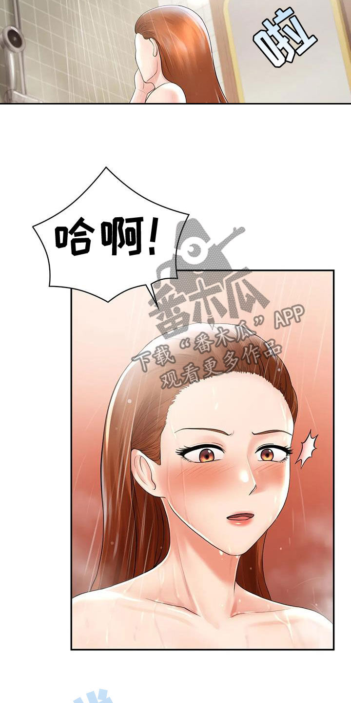 第14章：后悔12