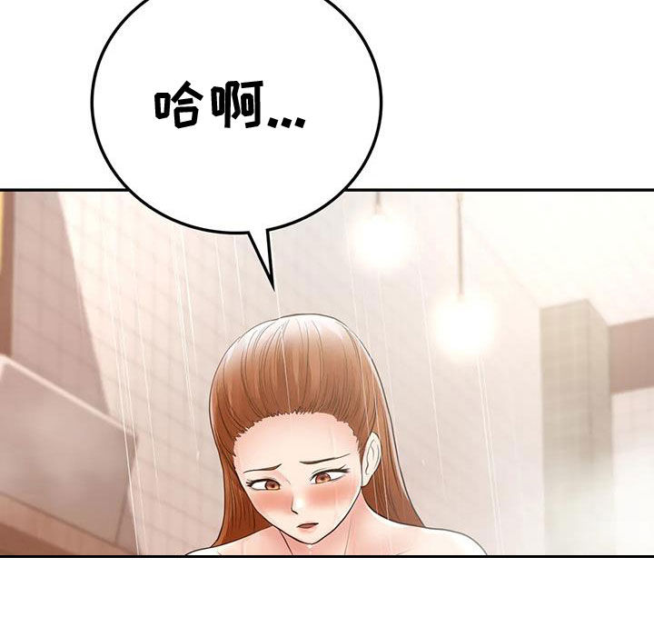 第14章：后悔14