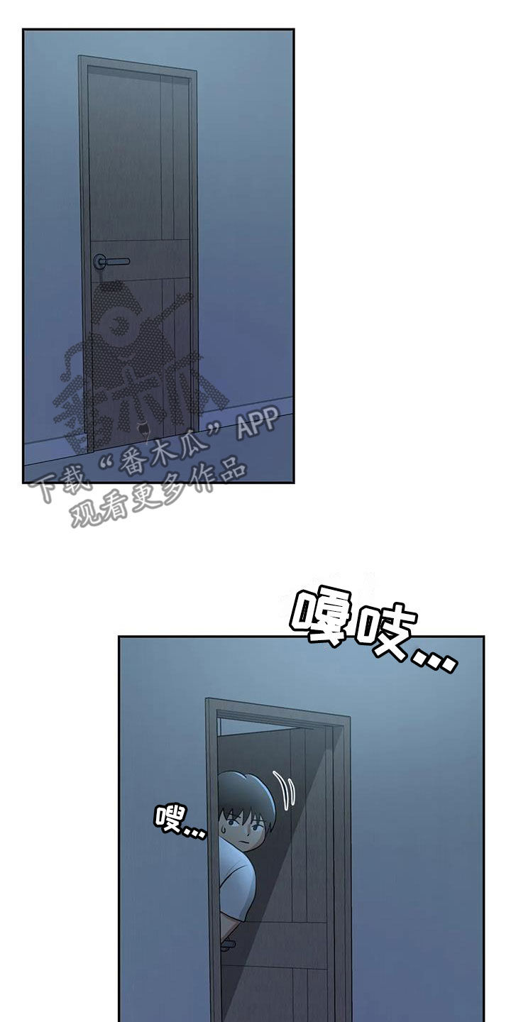 第14章：后悔15