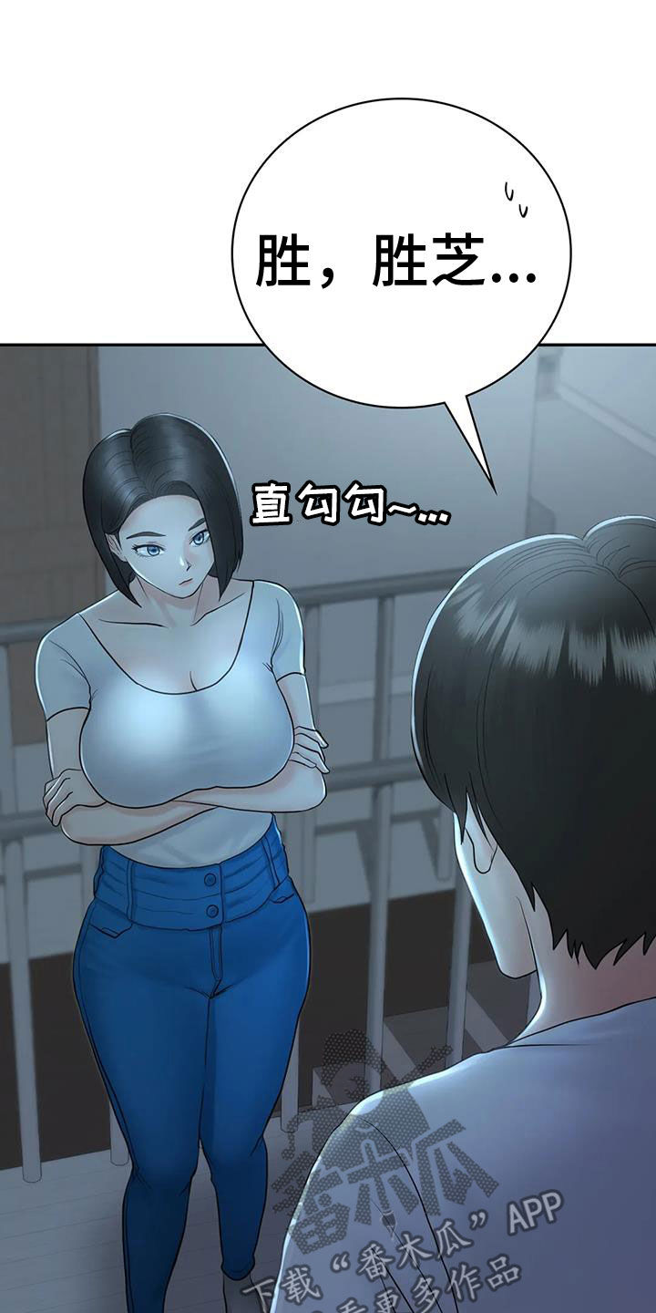 第14章：后悔17