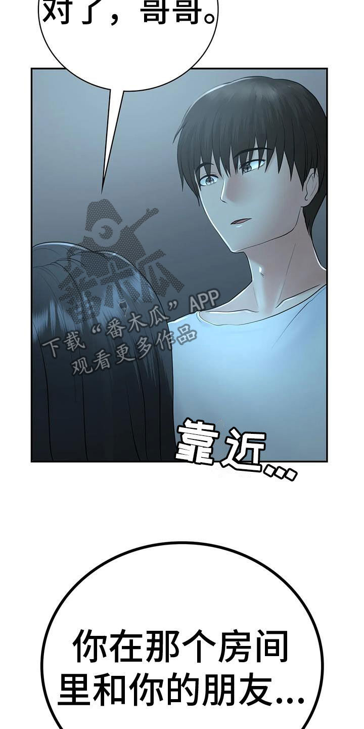 第14章：后悔20