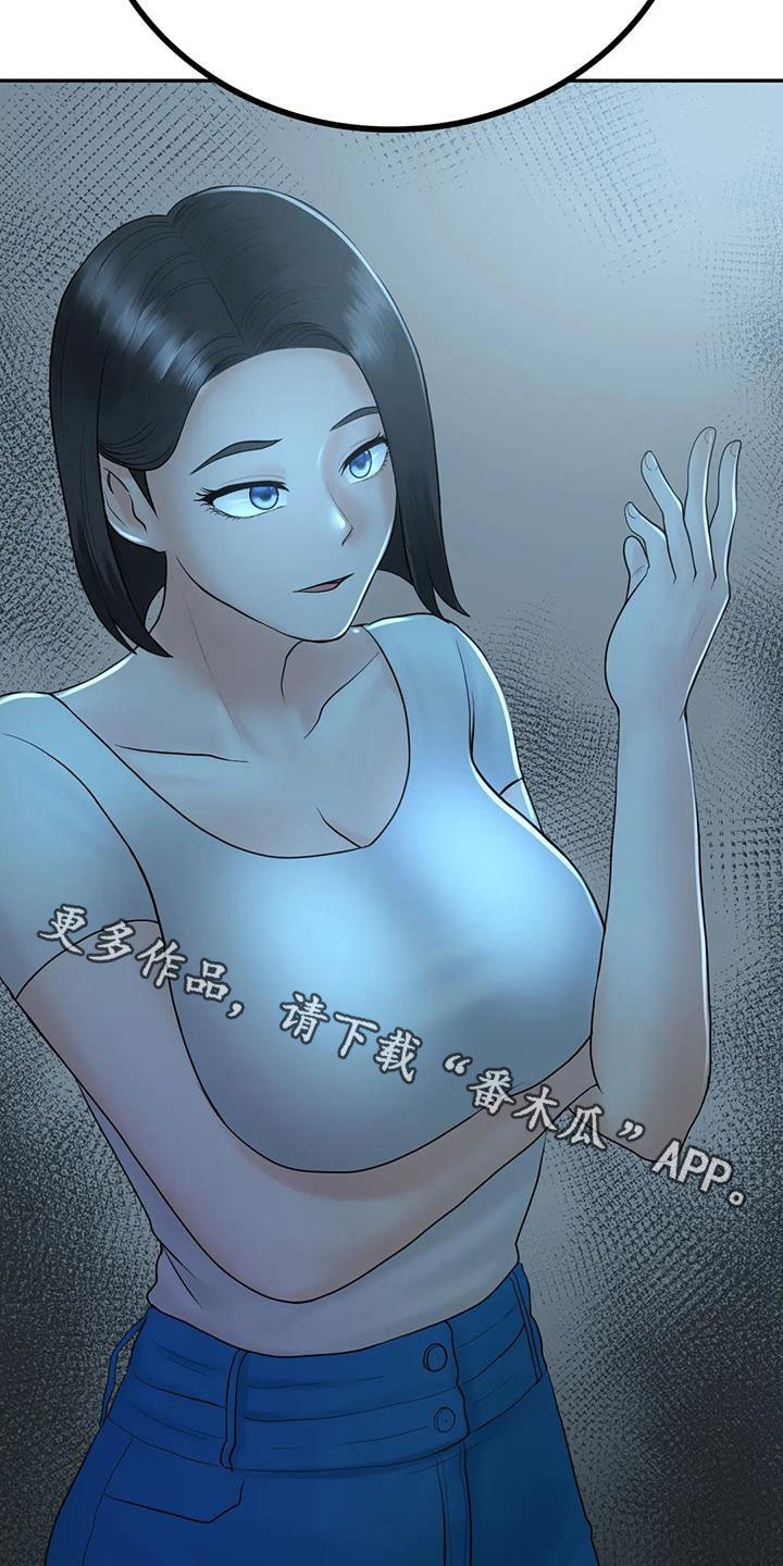 第14章：后悔21