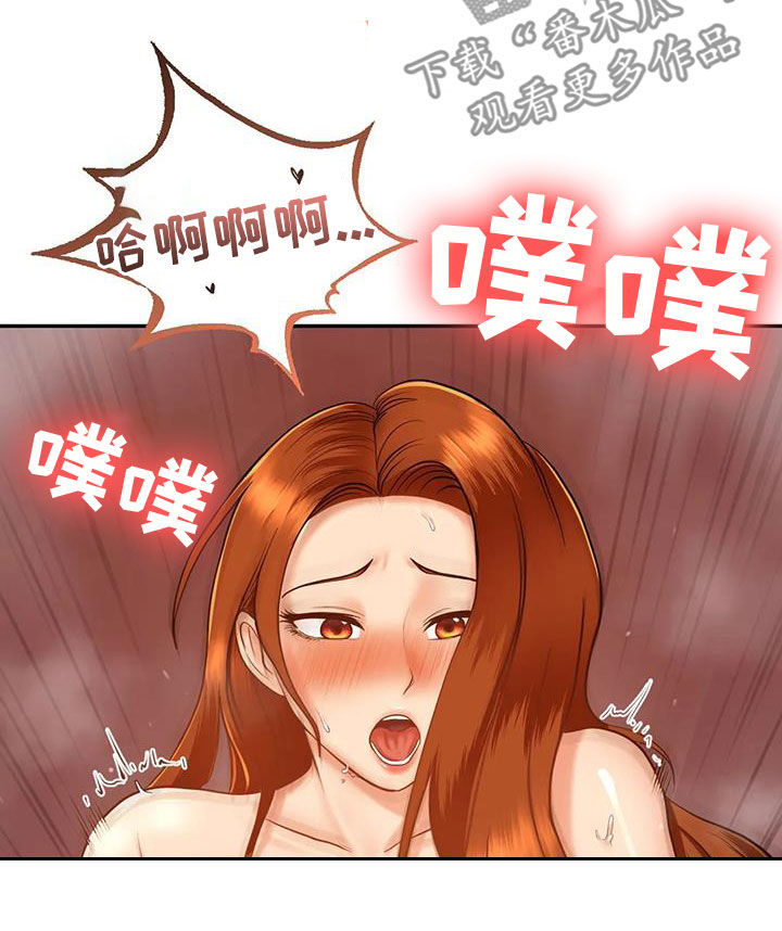 第13章：不想他离开12