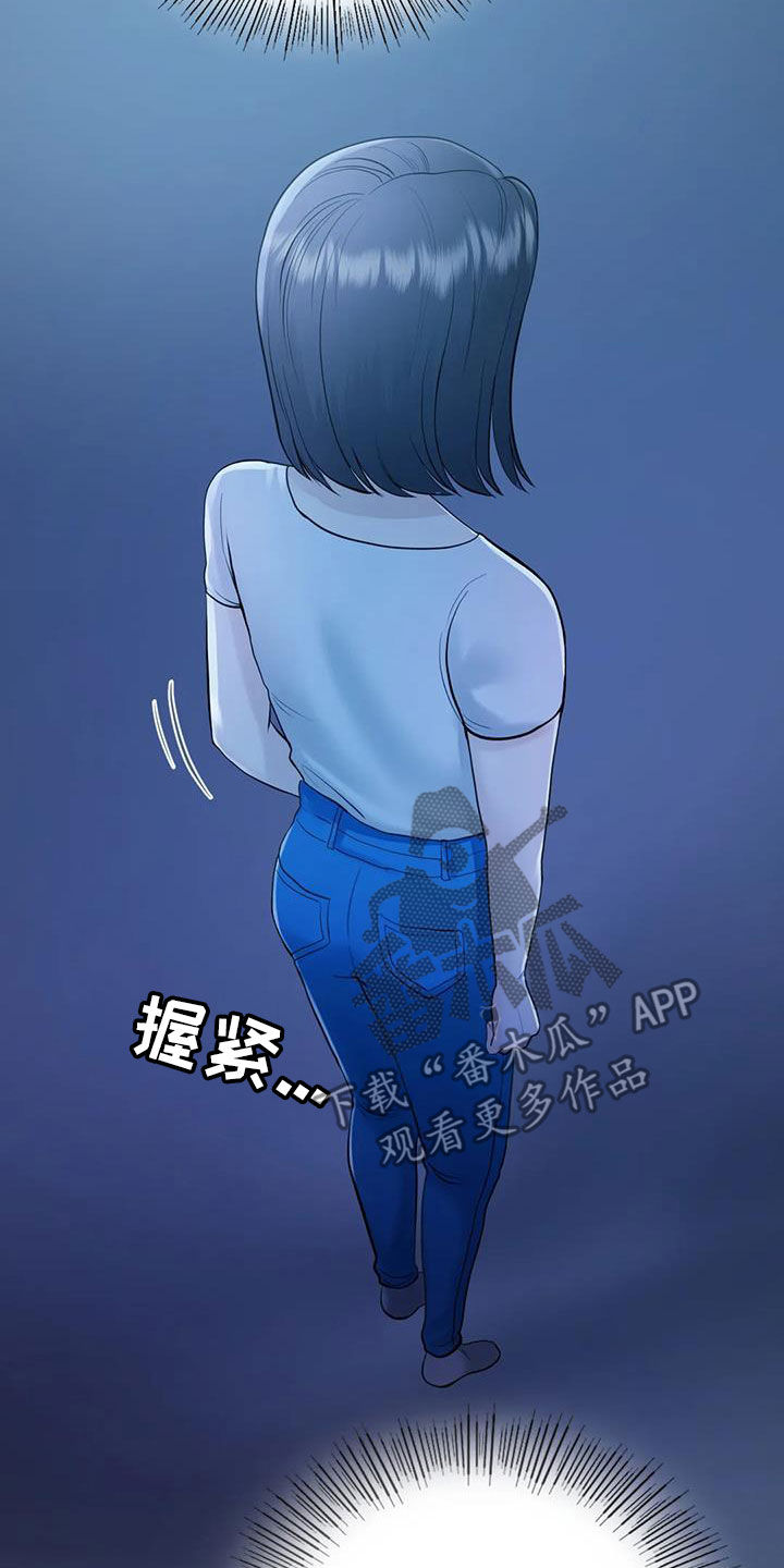 第13章：不想他离开4