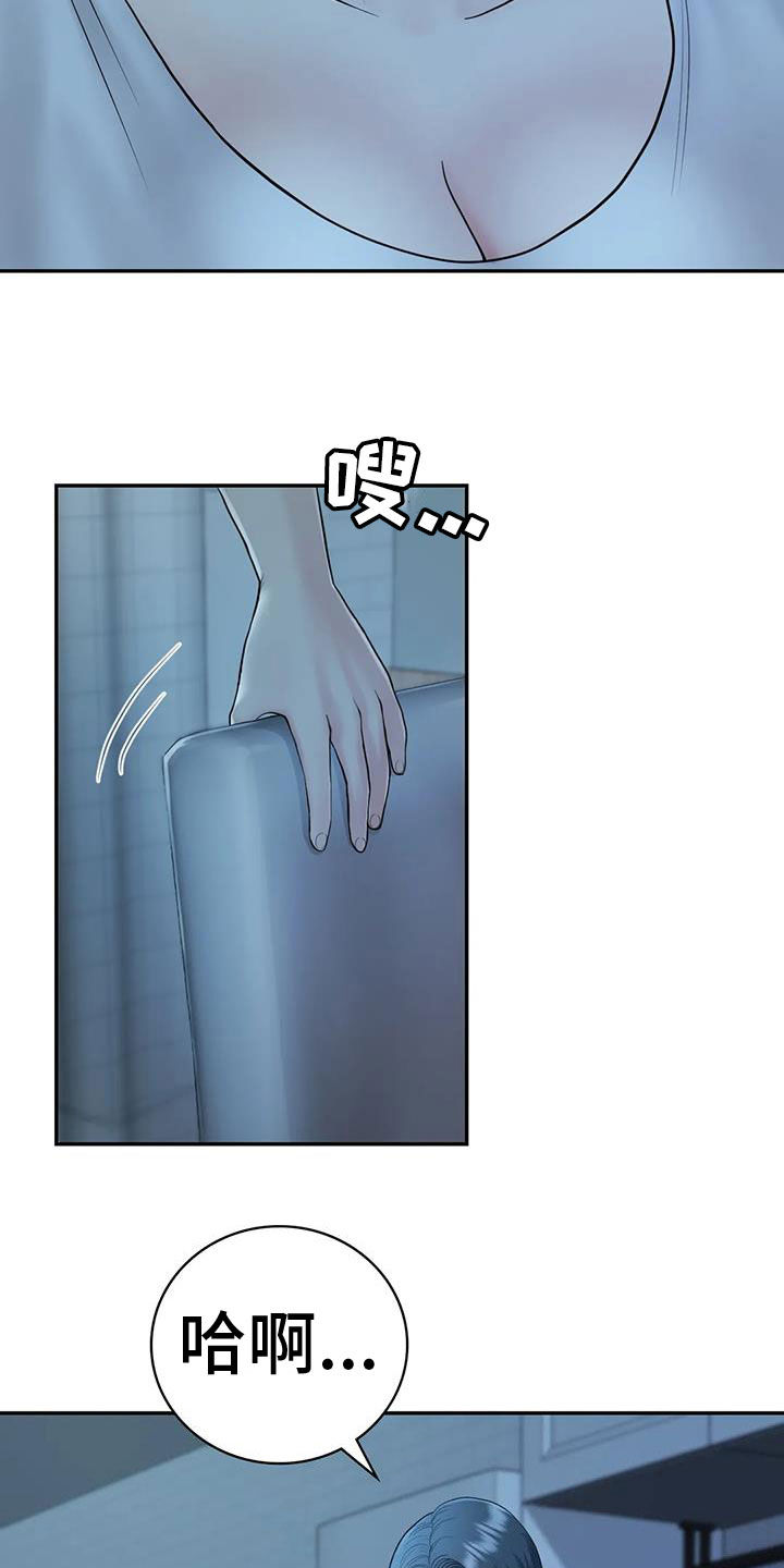 第13章：不想他离开8