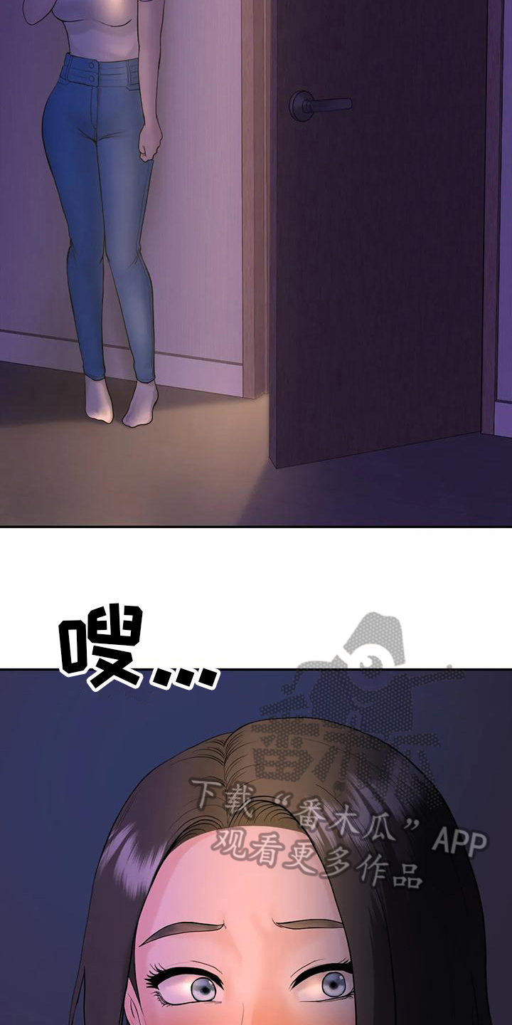 第12章：告密10