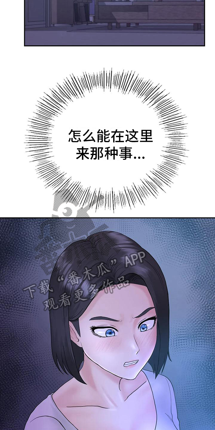 第12章：告密15
