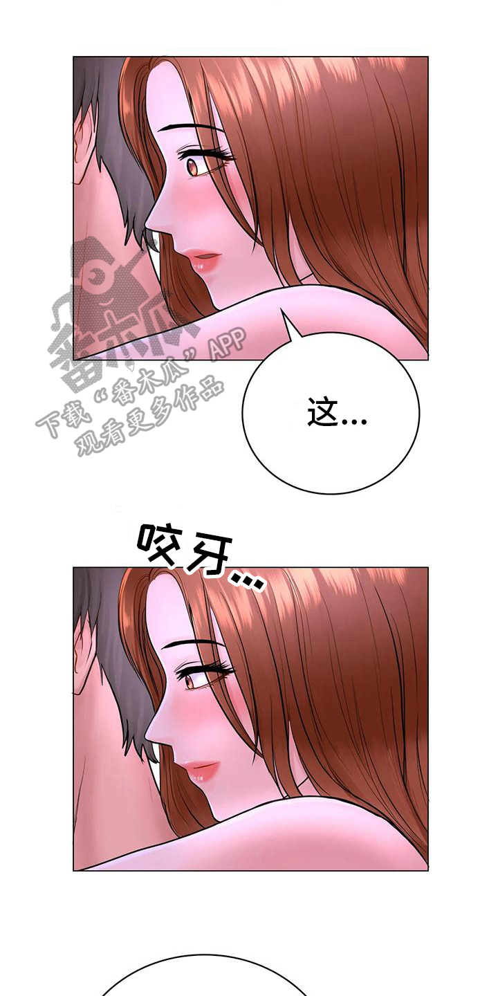 第11章：留下0