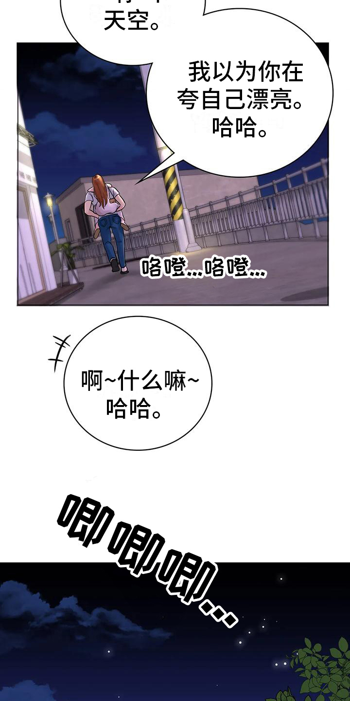 第11章：留下5