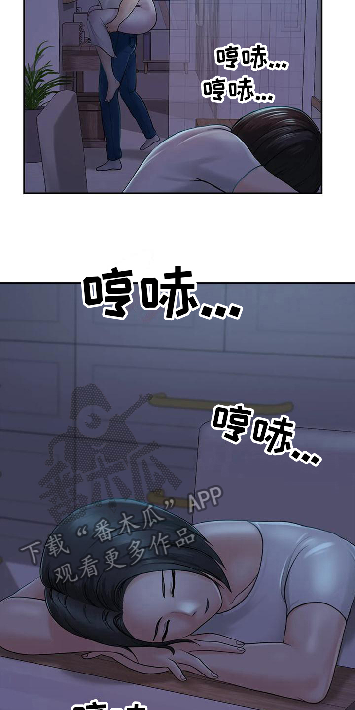 第11章：留下7