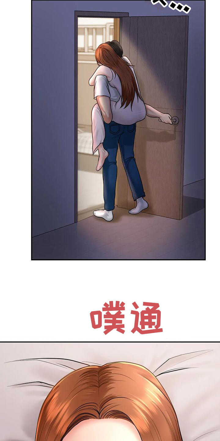 第11章：留下9