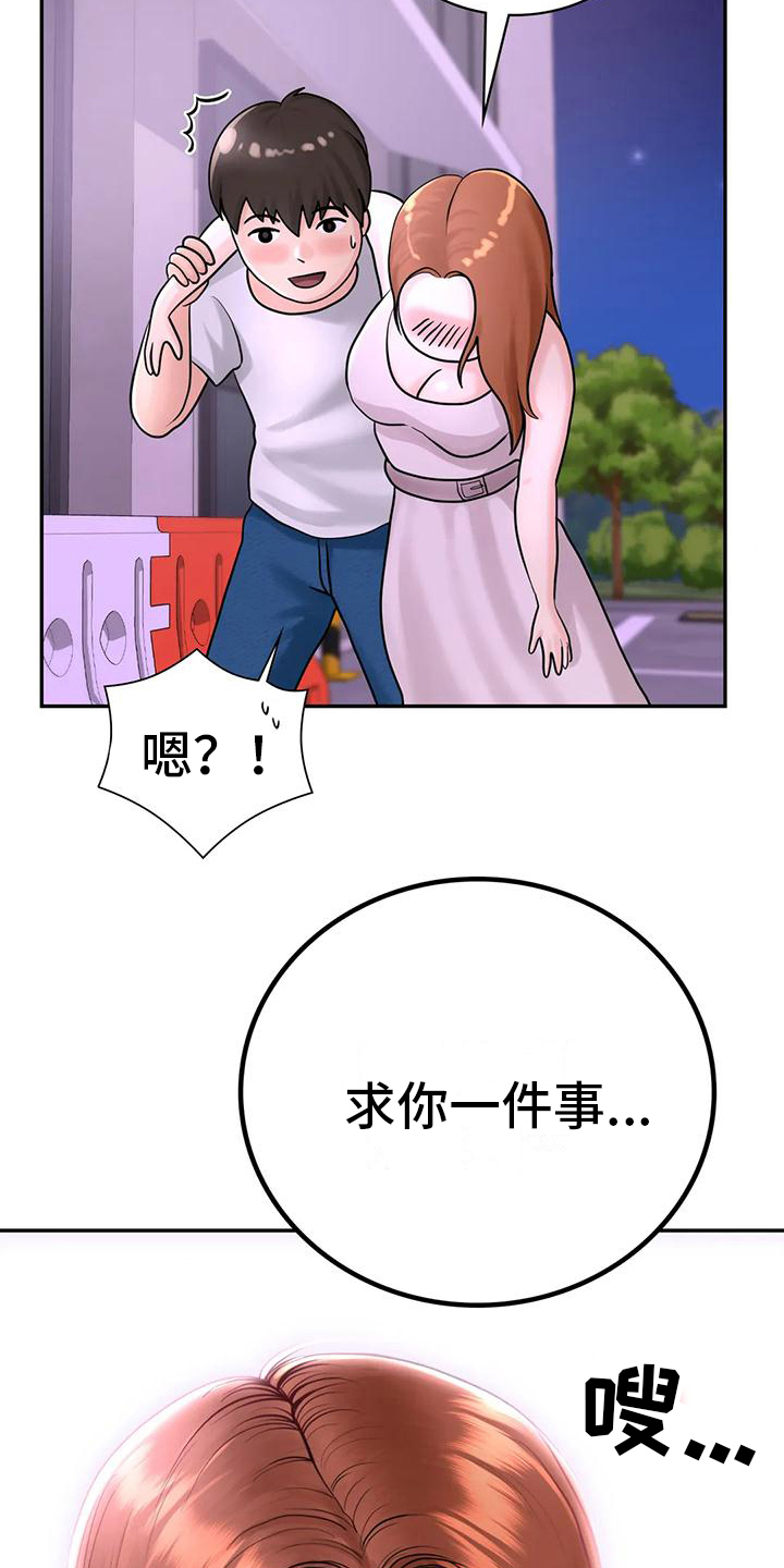 第10章：问题10