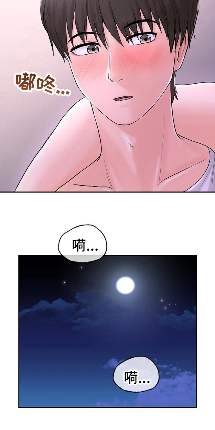 第10章：问题12