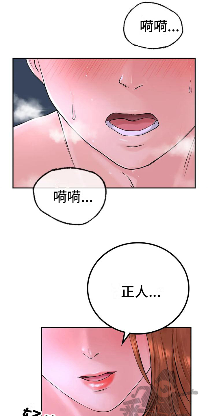 第10章：问题13